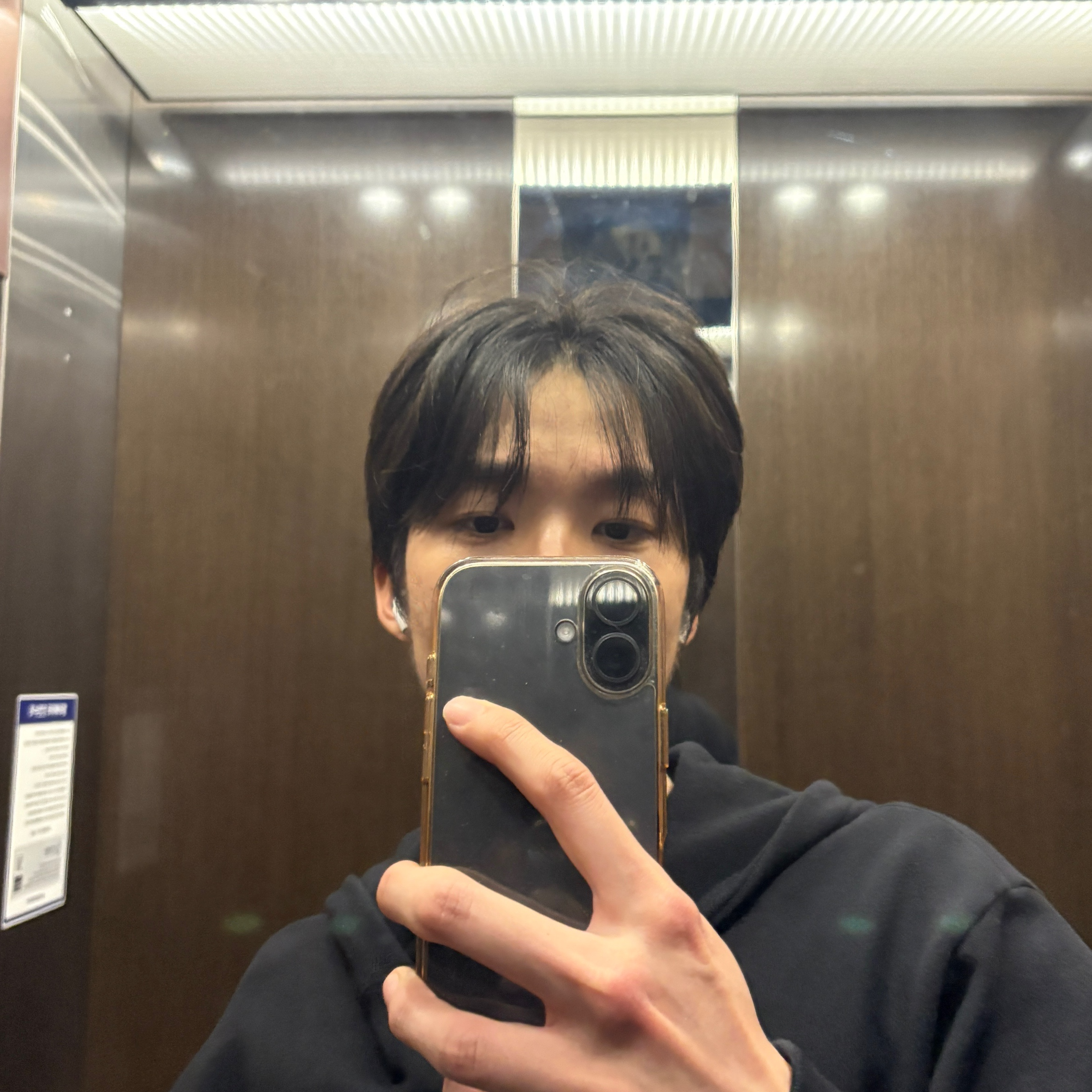 김영일