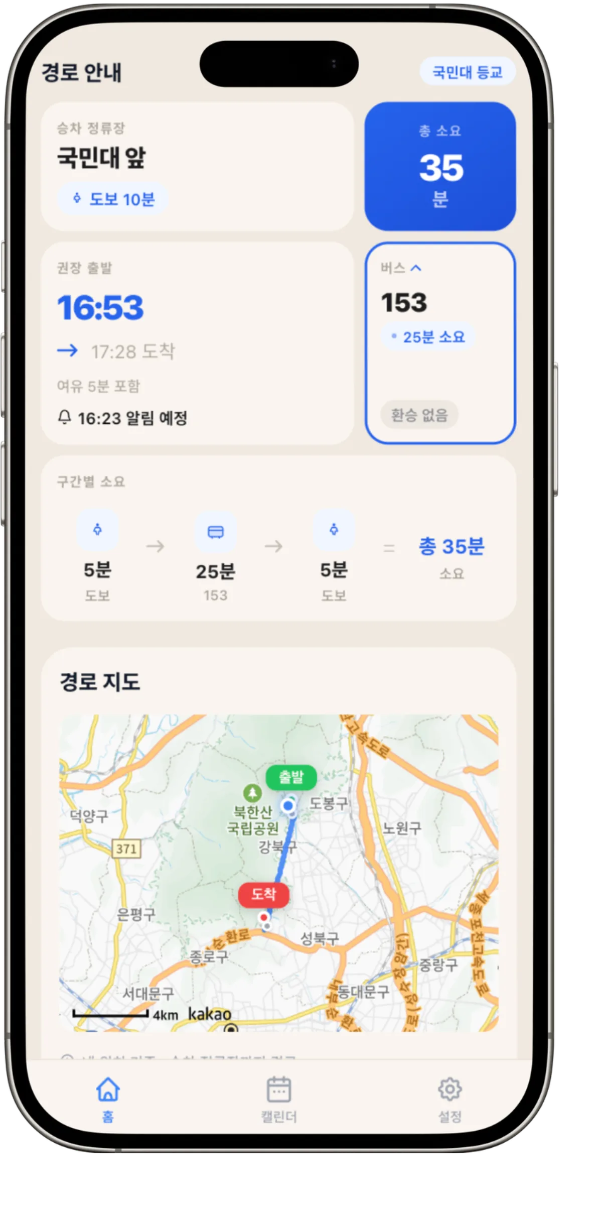 지도
