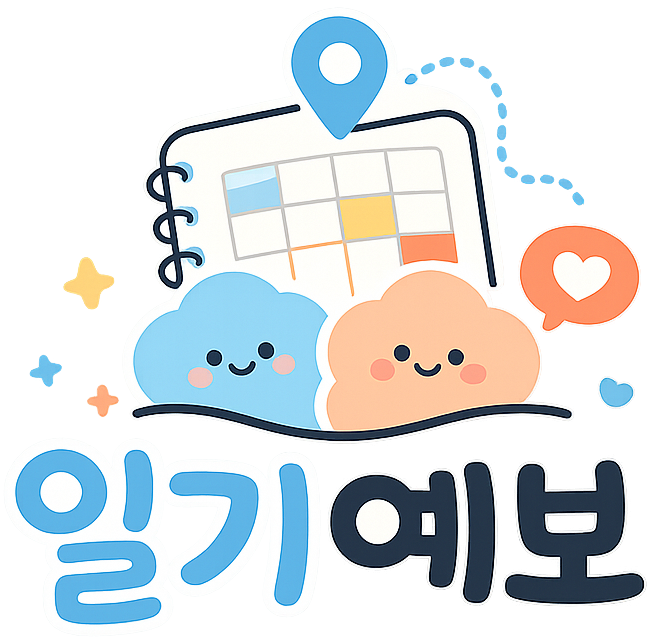 일기예보 로고