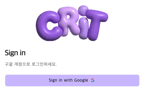로그인 페이지