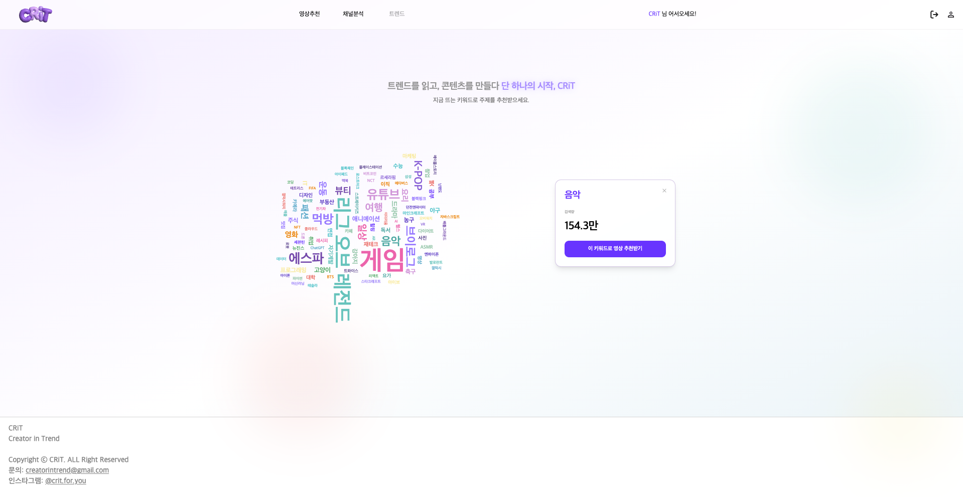 메인 페이지