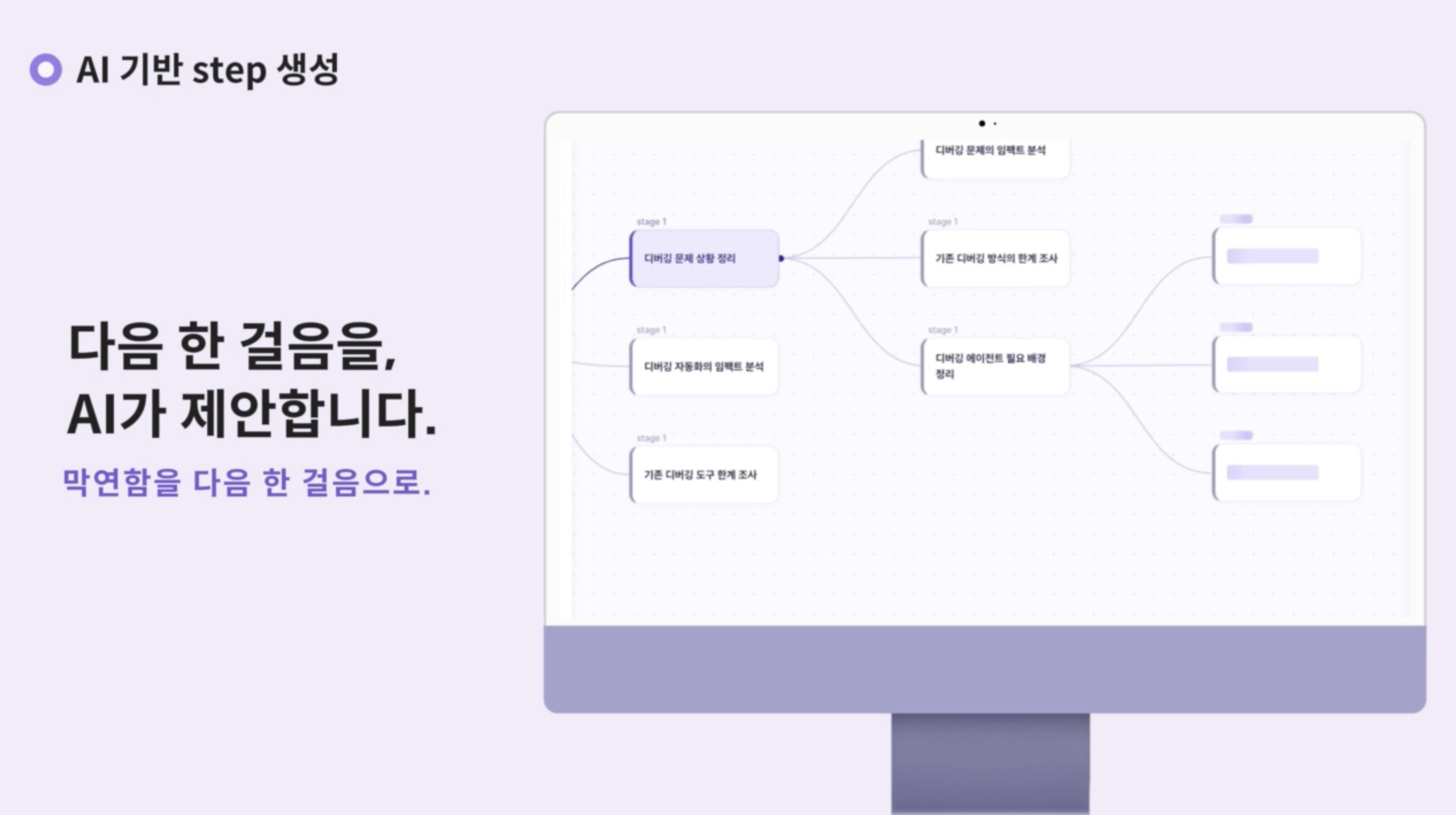 Poco 시연 영상
