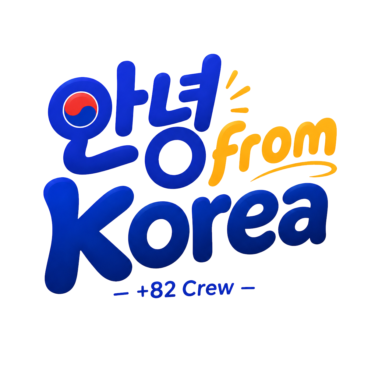 안녕 from Korea