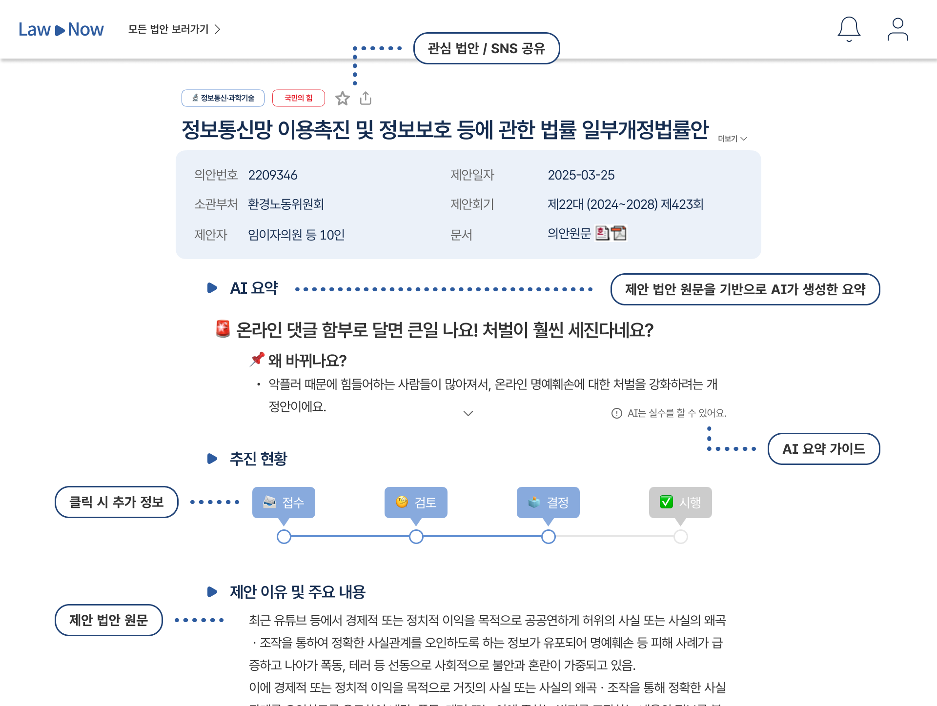 상세 가이드
