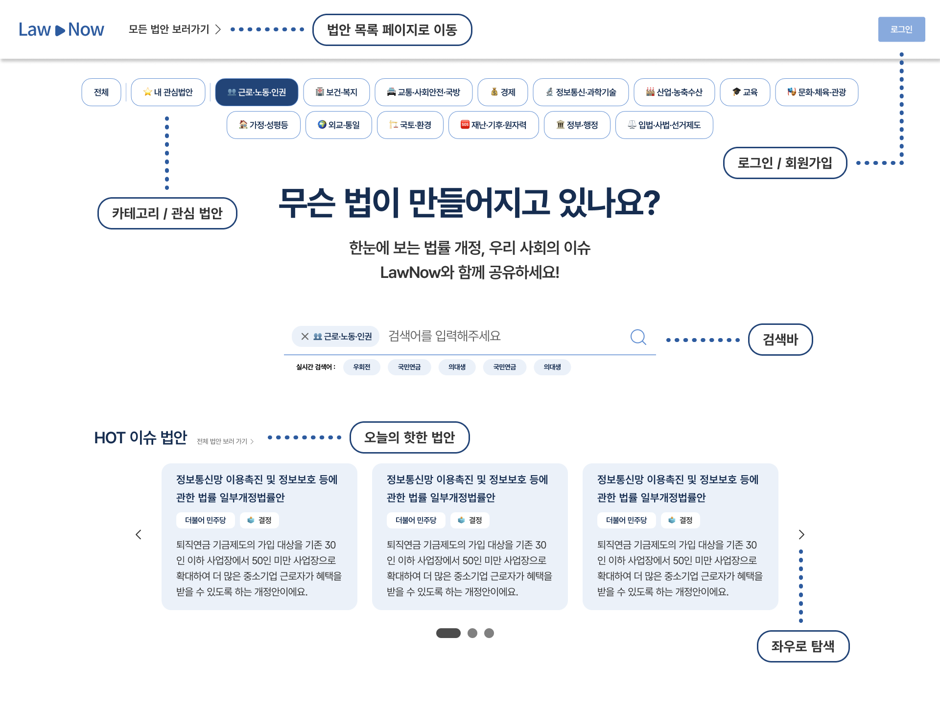 메인 가이드