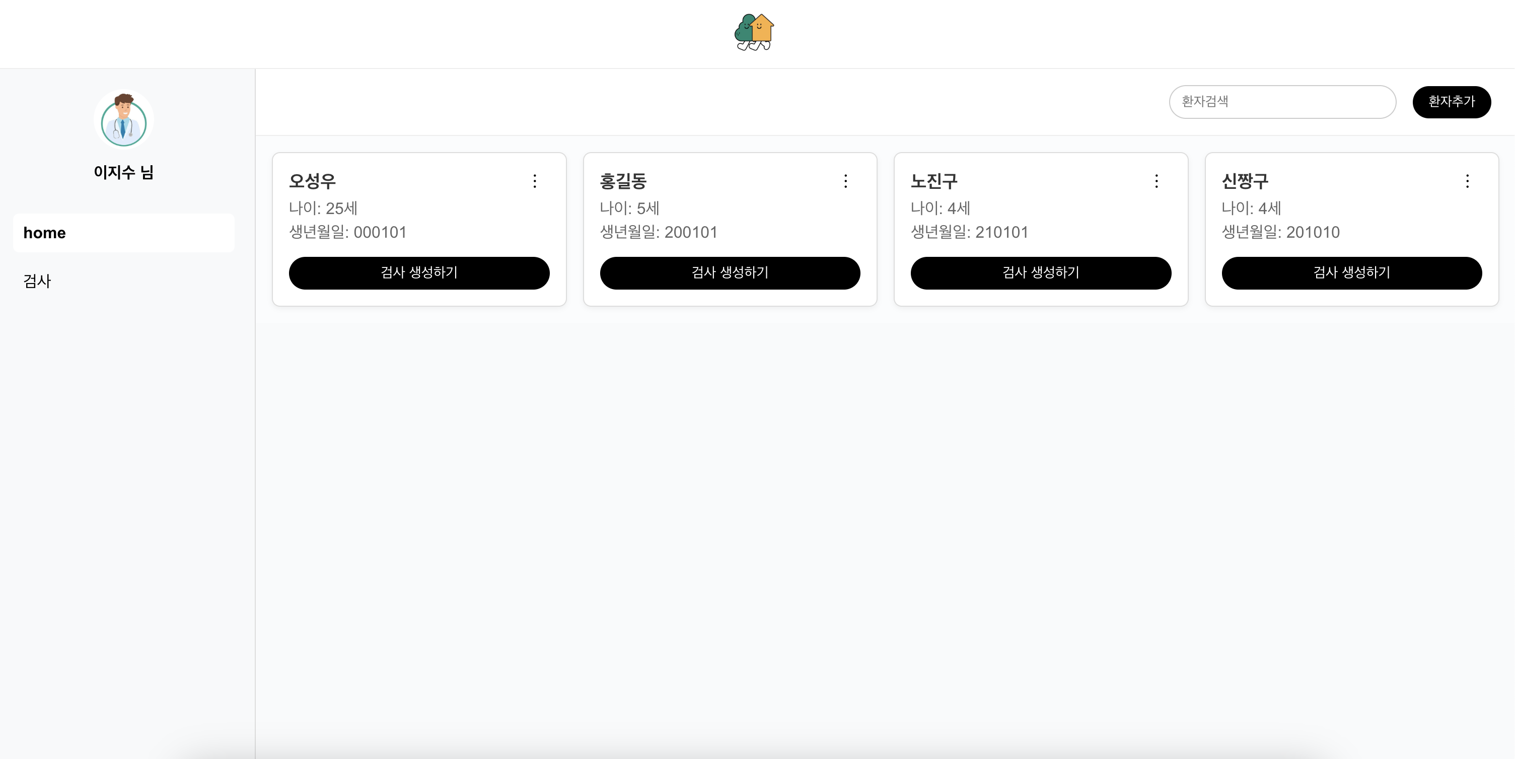 web main page