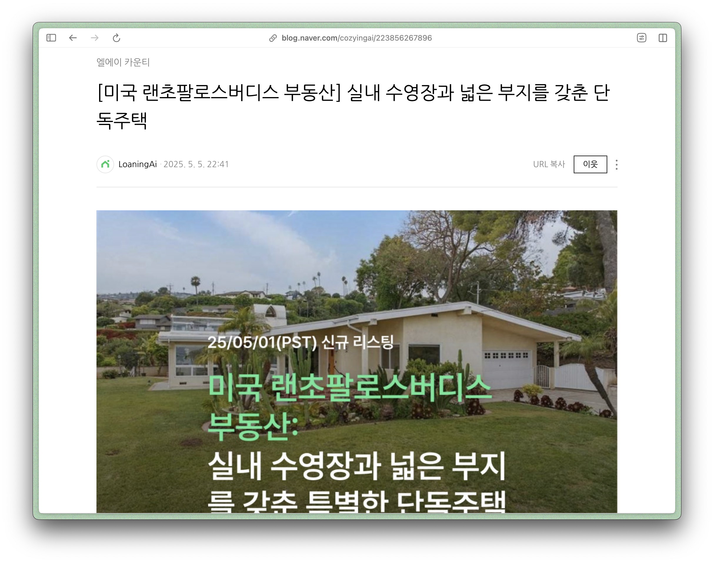 블로그 마케팅 예시