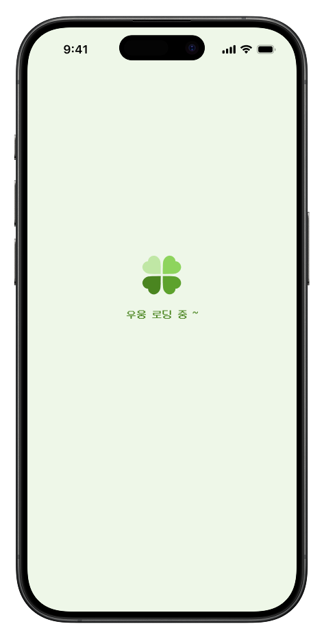 loading
