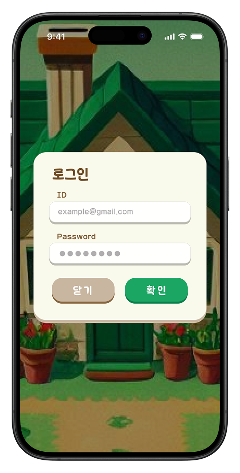 login