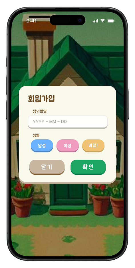 signup