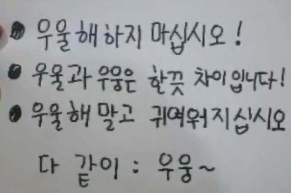 우웅 로고