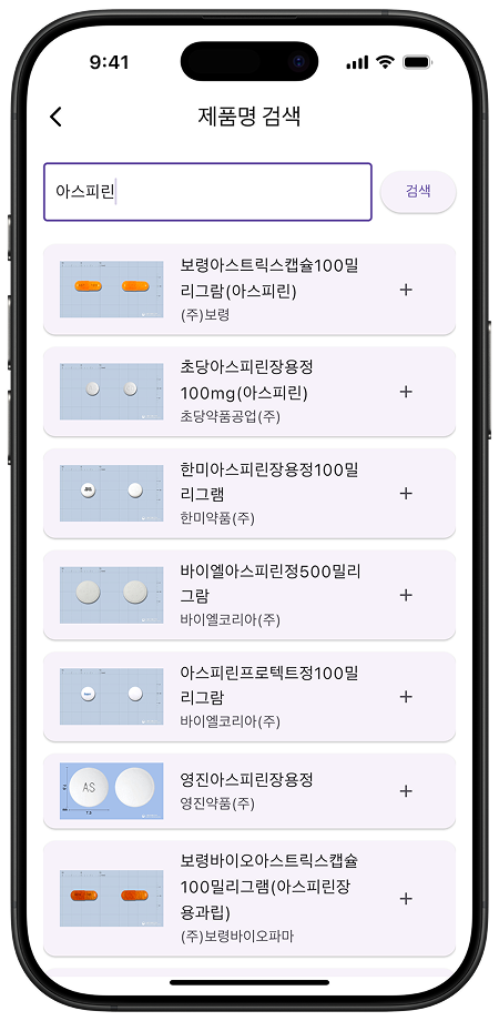 제품명 검색