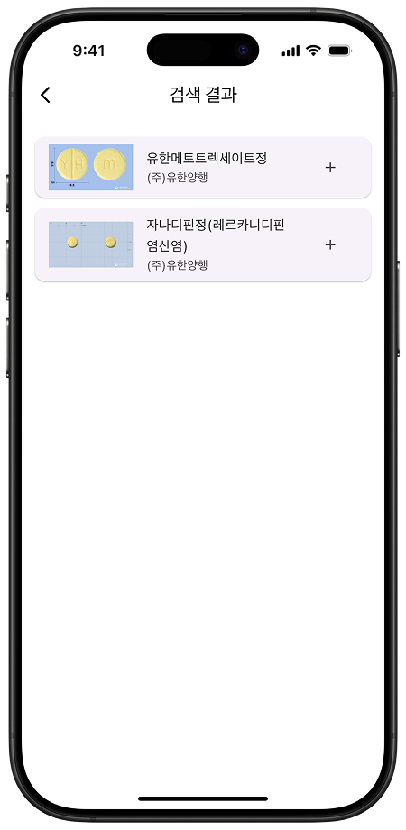 검색 결과