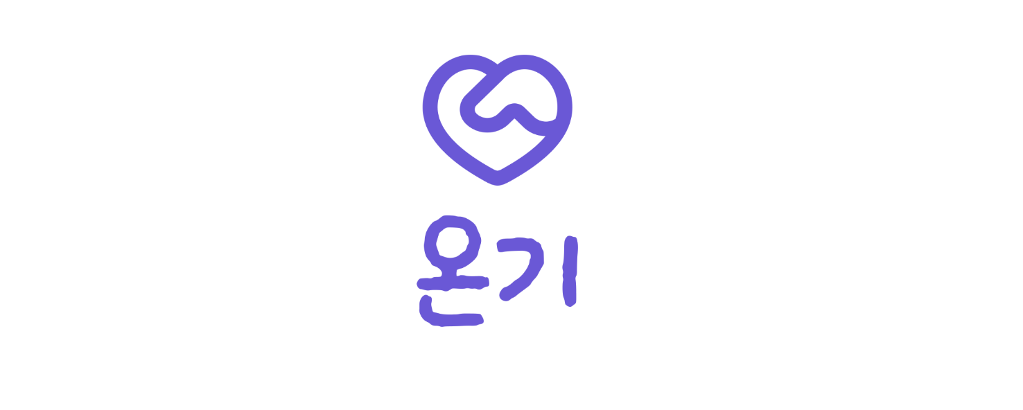 온기 소개 이미지