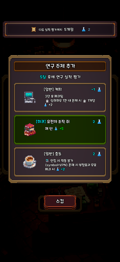 심볼 설명